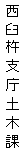 eLXg {bNX: Pnxy؉