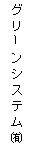 eLXg {bNX: O[VXe